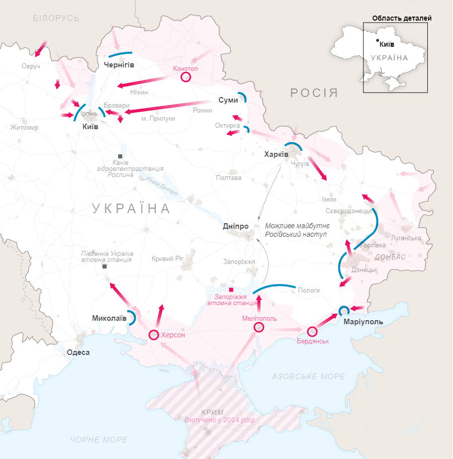 Примітка: станом на 15:00 за східним часом 7 березня окуповані території. Серед російських військ на сході України є сепаратисти, яких підтримує Росія